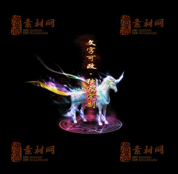 自定义光柱系列，文字可改，支持定制20250920：-128-1