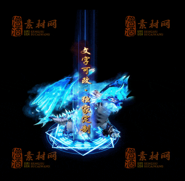 自定义光柱系列，文字可改，支持定制20250920：-101-1