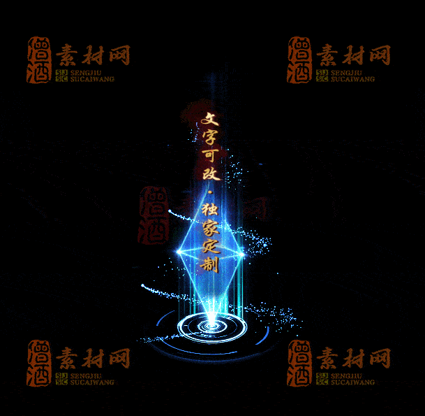 自定义光柱系列，文字可改，支持定制20250920：-07-1