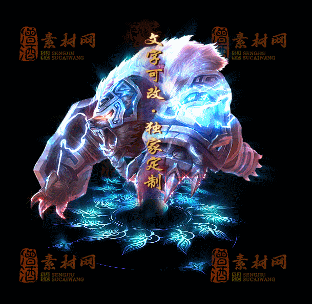 自定义光柱系列，文字可改，支持定制20250920：-04-1