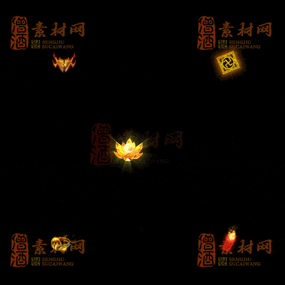 精品传奇特殊材料道具系列素材20251004A-86-1