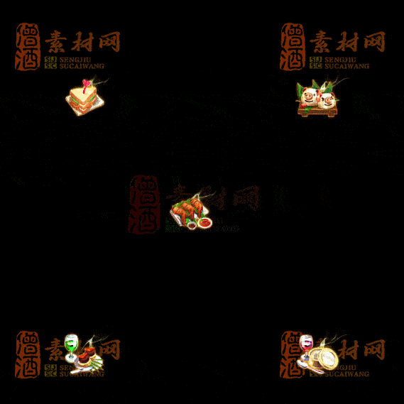 精品传奇特殊材料道具系列素材20251004A-81-1