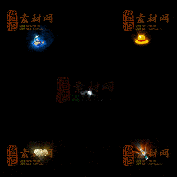 精品传奇特殊材料道具系列素材20251004A-71-1