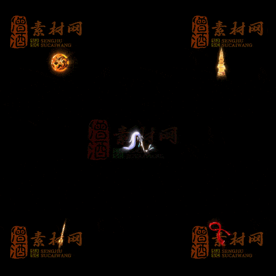 精品传奇特殊材料道具系列素材20251004A-68-1