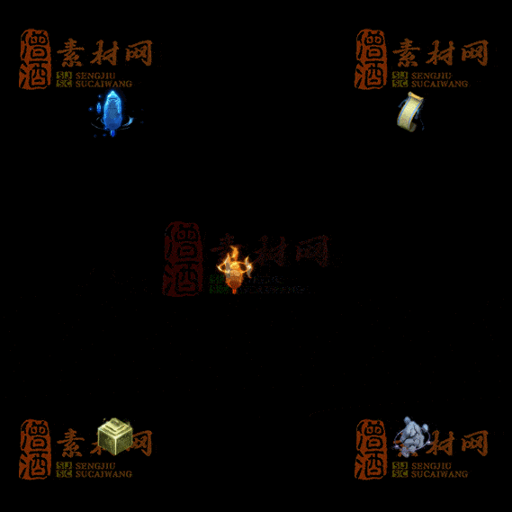 精品传奇特殊材料道具系列素材20251004A-65-1