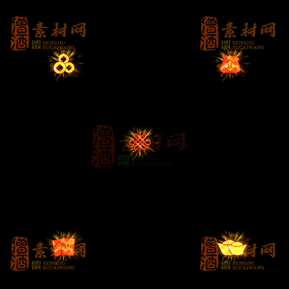 精品传奇特殊材料道具系列素材20251004A-39-1
