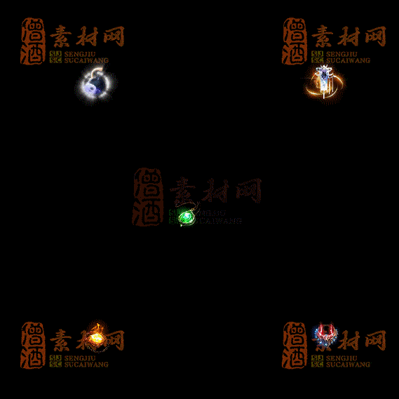 精品传奇特殊材料道具系列素材20251004A-129-1