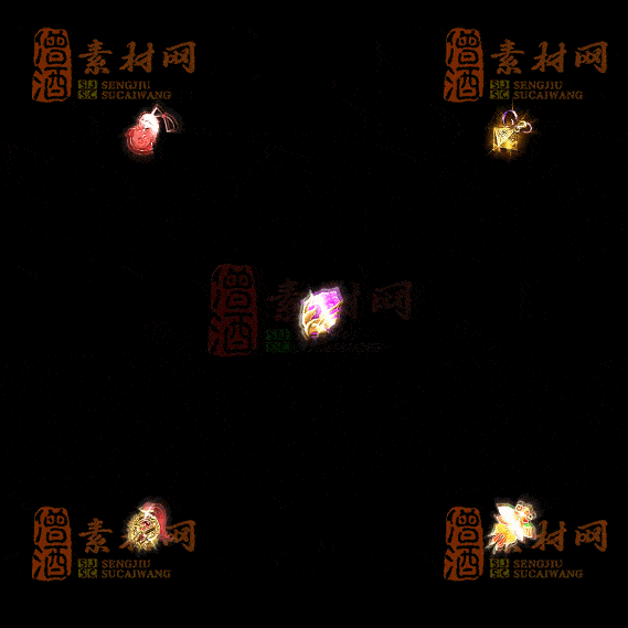 精品传奇特殊材料道具系列素材20251004A-126-1