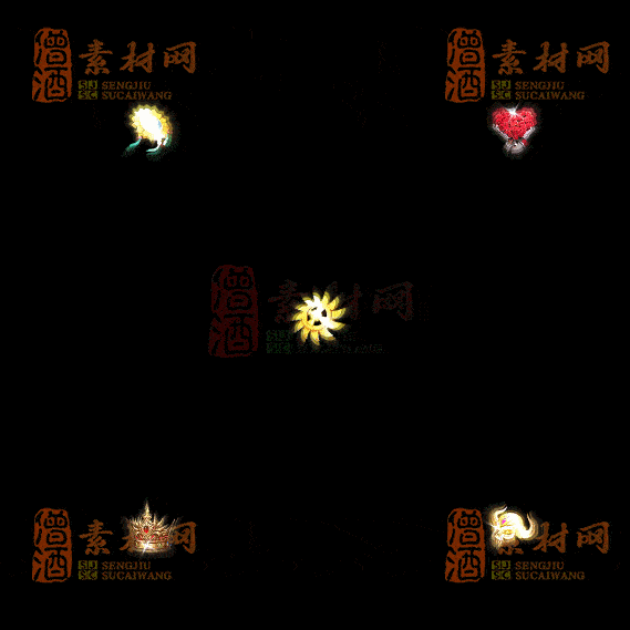 精品传奇特殊材料道具系列素材20251004A-123-1