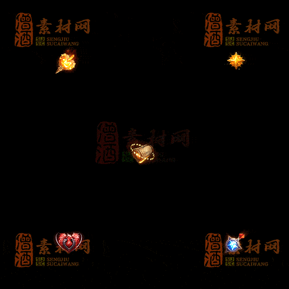 精品传奇特殊材料道具系列素材20251004A-118-1