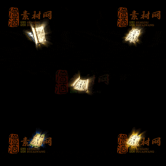 精品传奇特殊材料道具系列素材20251004A-115-1