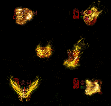 精品传奇特效首饰系列素材20251005A：97-1