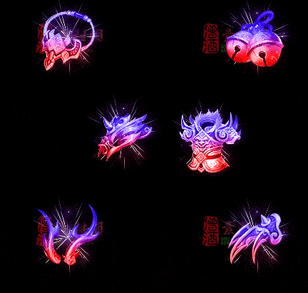 精品传奇特效首饰系列素材20251005A：81-1