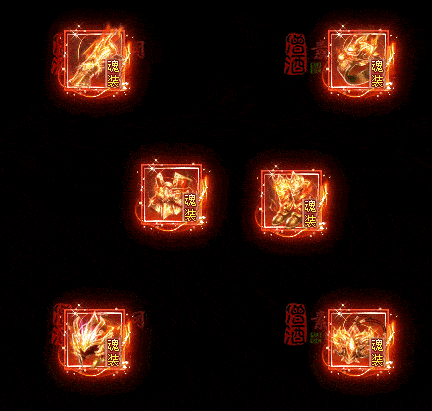 精品传奇特效首饰系列素材20251005A：79-1