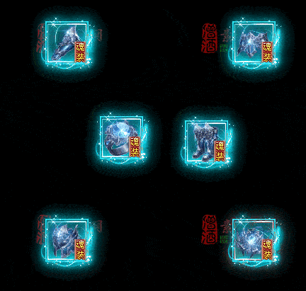 精品传奇特效首饰系列素材20251005A：77-1