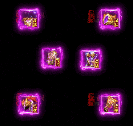 精品传奇特效首饰系列素材20251005A：76-1