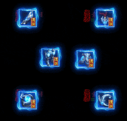 精品传奇特效首饰系列素材20251005A：75-1