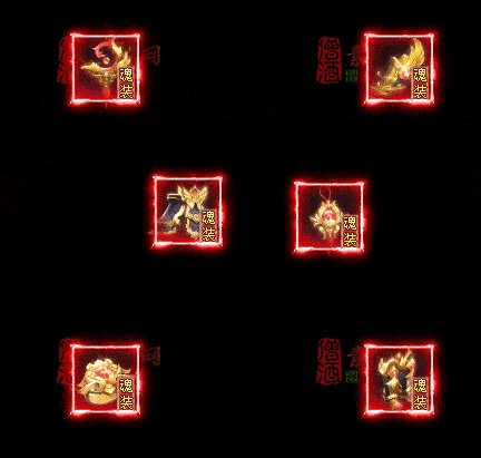 精品传奇特效首饰系列素材20251005A：74-1