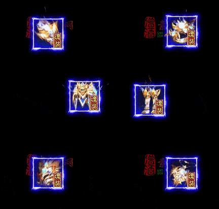 精品传奇特效首饰系列素材20251005A：72-1