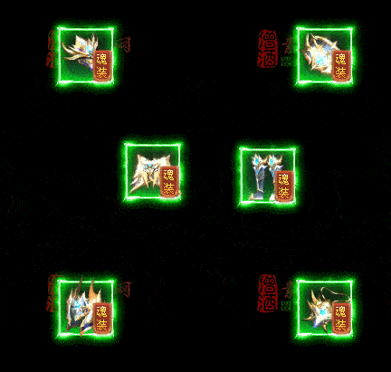 精品传奇特效首饰系列素材20251005A：70-1