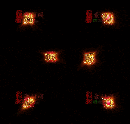 精品传奇特效首饰系列素材20251005A：68-1