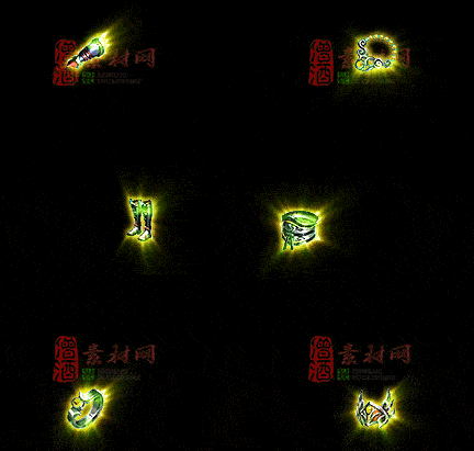 精品传奇特效首饰系列素材20251005A：53-1