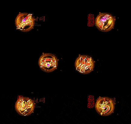 精品传奇特效首饰系列素材20251005A：422-1