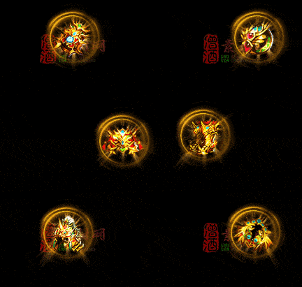 精品传奇特效首饰系列素材20251005A：312-1