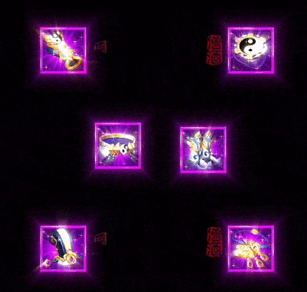 精品传奇特效首饰系列素材20251005A：268-1