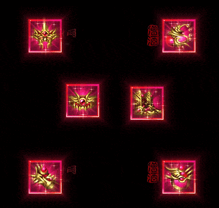 精品传奇特效首饰系列素材20251005A：265-1