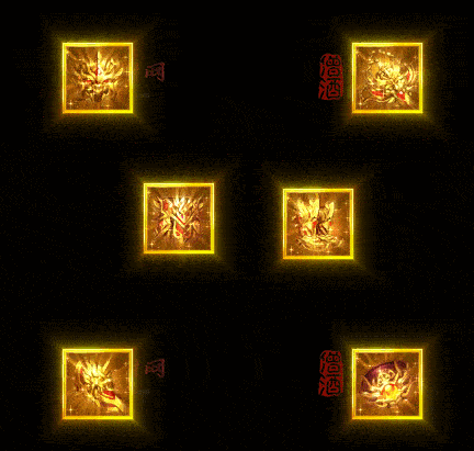 精品传奇特效首饰系列素材20251005A：261-1