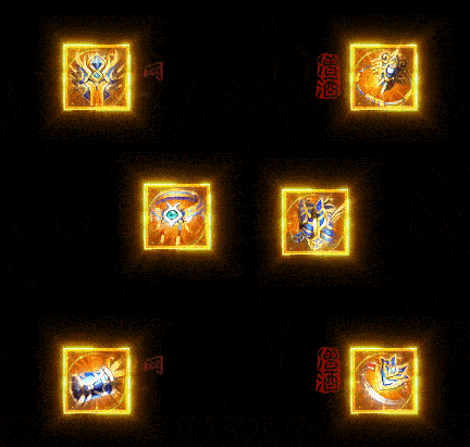 精品传奇特效首饰系列素材20251005A：259-1