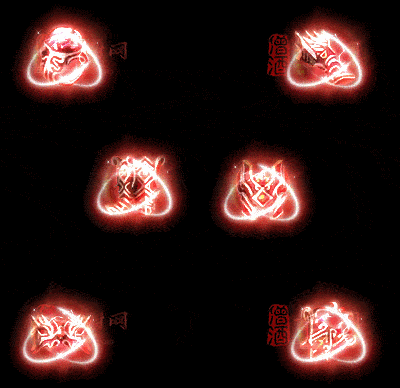 精品传奇特效首饰系列素材20251005A：24-1