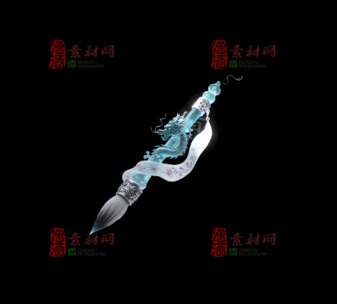 精品传奇特效法宝系列素材20251007A：98-1