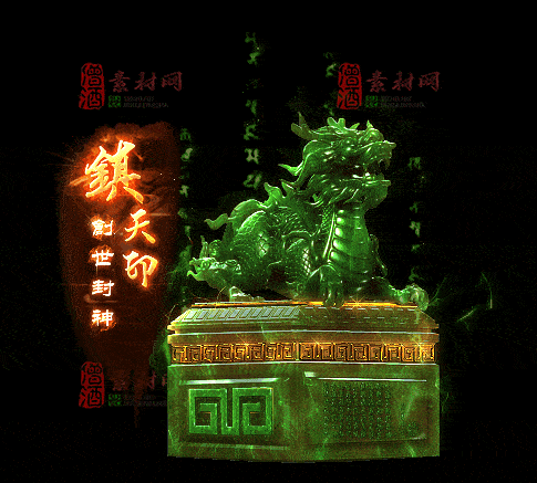 精品传奇特效法宝系列素材20251007A：45-1