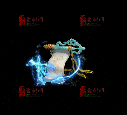 精品传奇特效法宝系列素材20251007A：378-1
