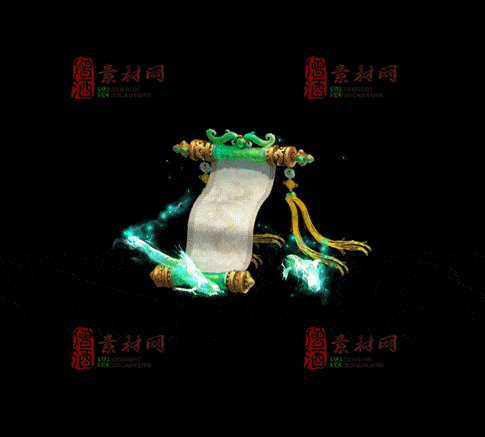 精品传奇特效法宝系列素材20251007A：375-1