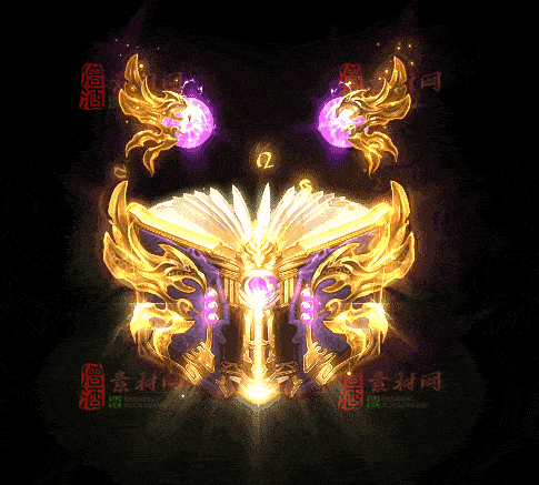 精品传奇特效法宝系列素材20251007A：230-1