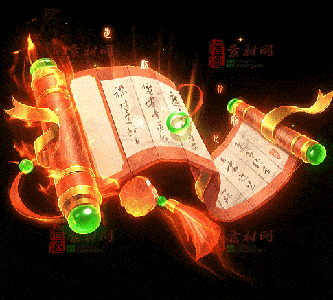 精品传奇特效法宝系列素材20251007A：19-1