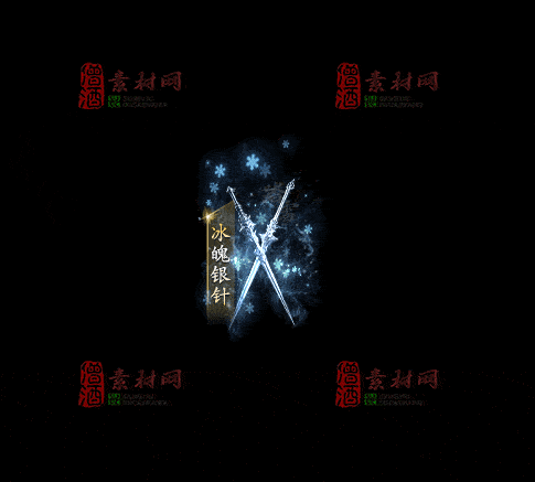精品传奇特效法宝系列素材20251007A：154-1
