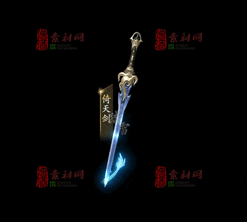 精品传奇特效法宝系列素材20251007A：153-1