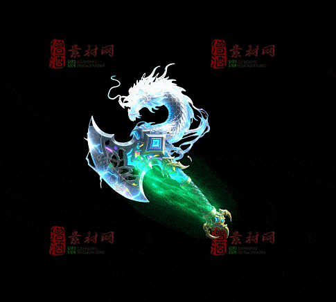 精品传奇特效法宝系列素材20251007A：122-1