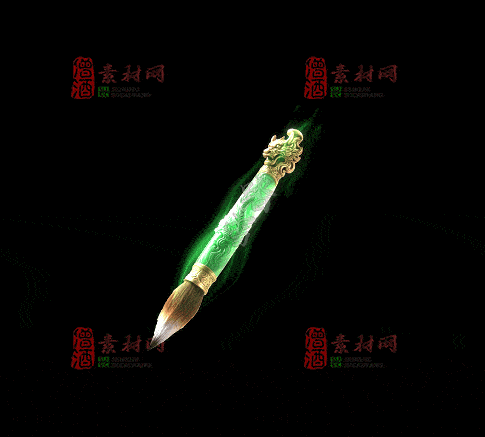 精品传奇特效法宝系列素材20251007A：110-1
