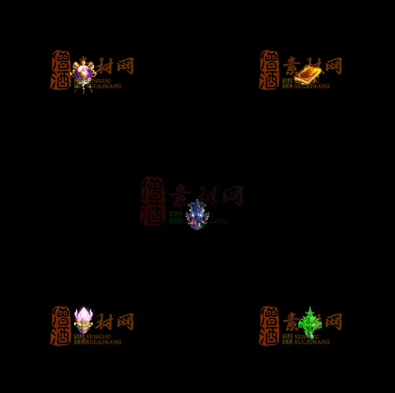 精品传奇特效法宝系列素材20251007A：528-1