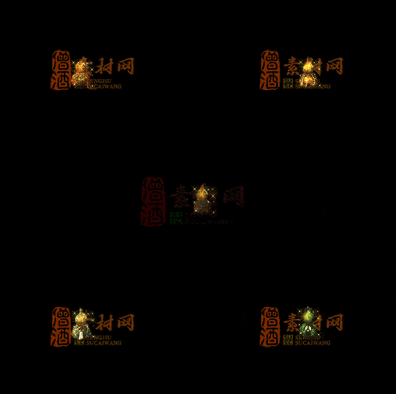 精品传奇特效法宝系列素材20251007A：520-1