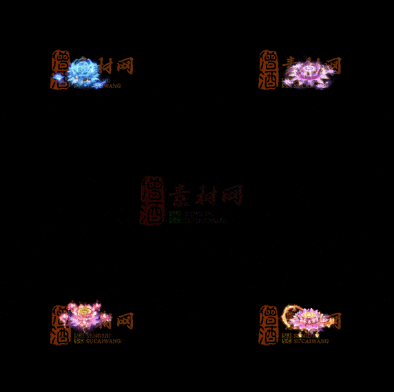 精品传奇特效法宝系列素材20251007A：485-1