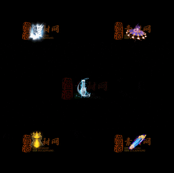 精品传奇特效法宝系列素材20251007A：469-1