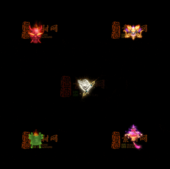 精品传奇特效法宝系列素材20251007A：421-1