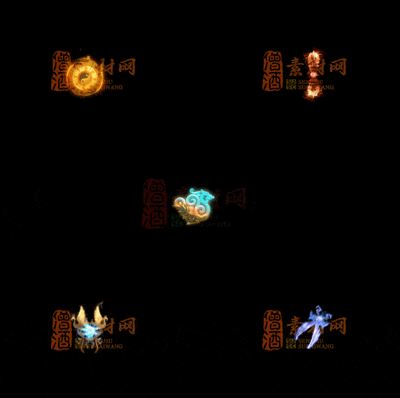 精品传奇特效法宝系列素材20251007A：417-1