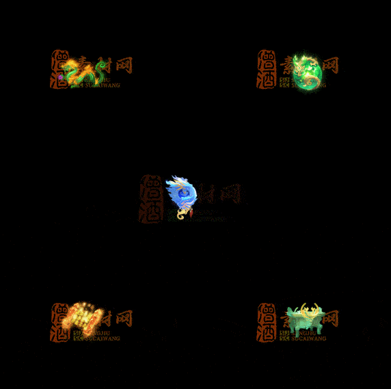 精品传奇特效法宝系列素材20251007A：411-1